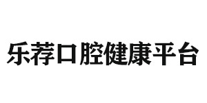 遵义北京雅印科技有限公司